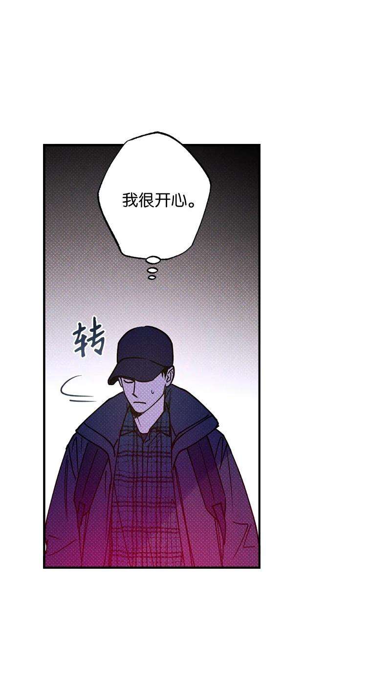 语义错误21 我很开心