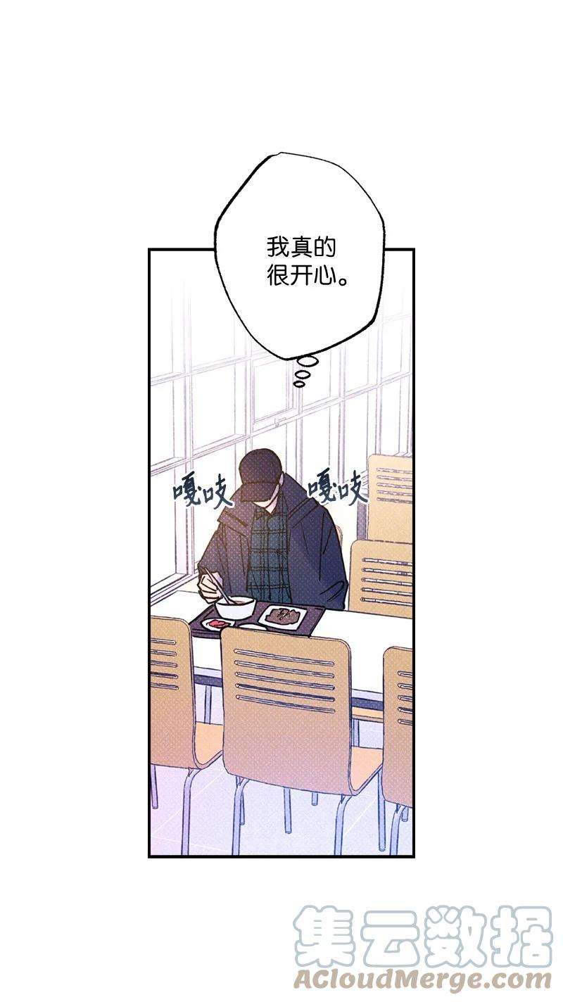 语义错误21 我很开心