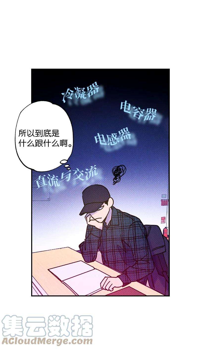 语义错误21 我很开心