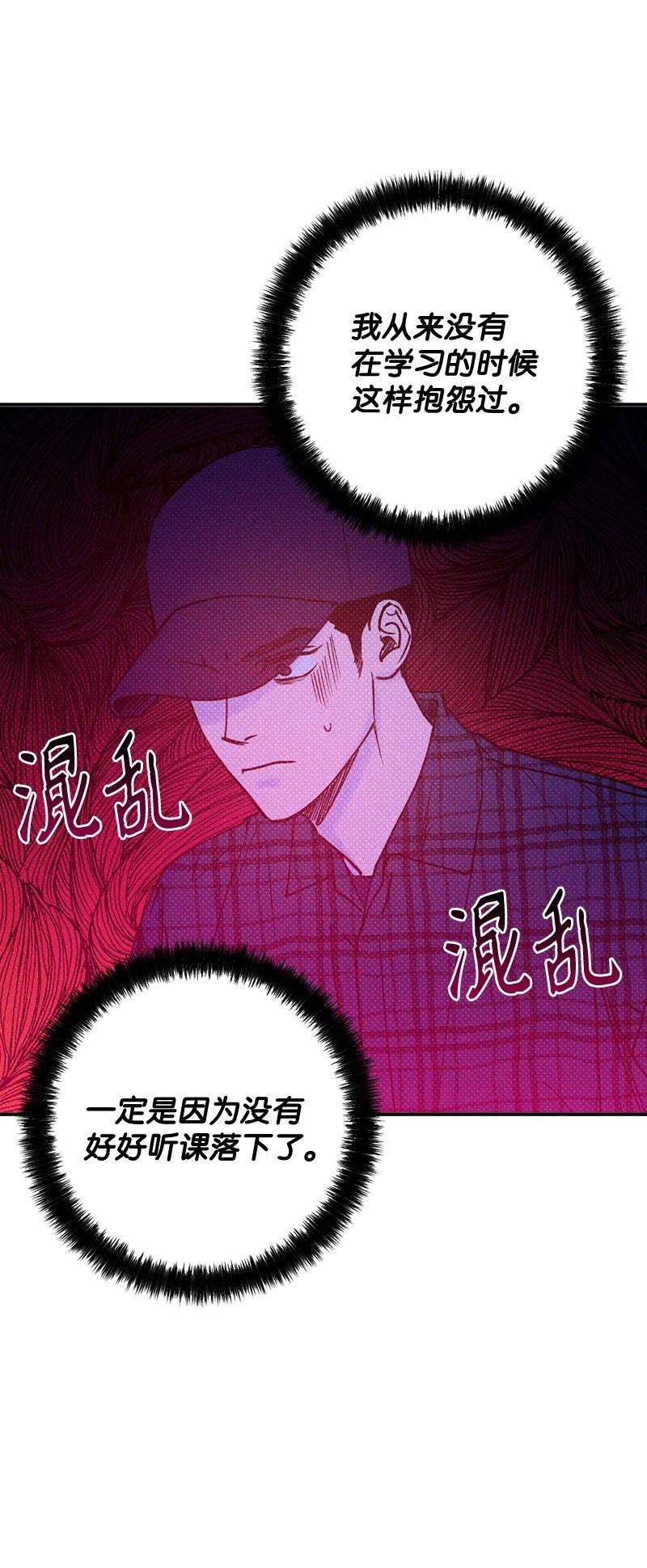 语义错误21 我很开心