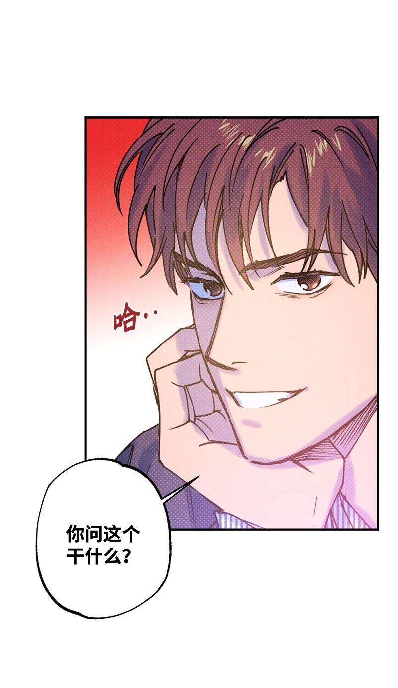 语义错误21 我很开心