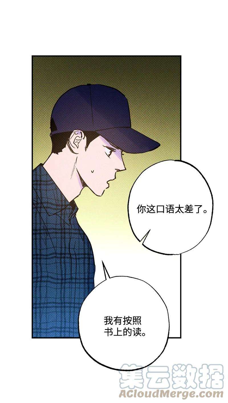 语义错误21 我很开心