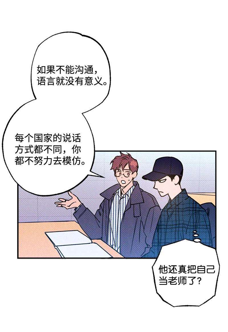语义错误21 我很开心