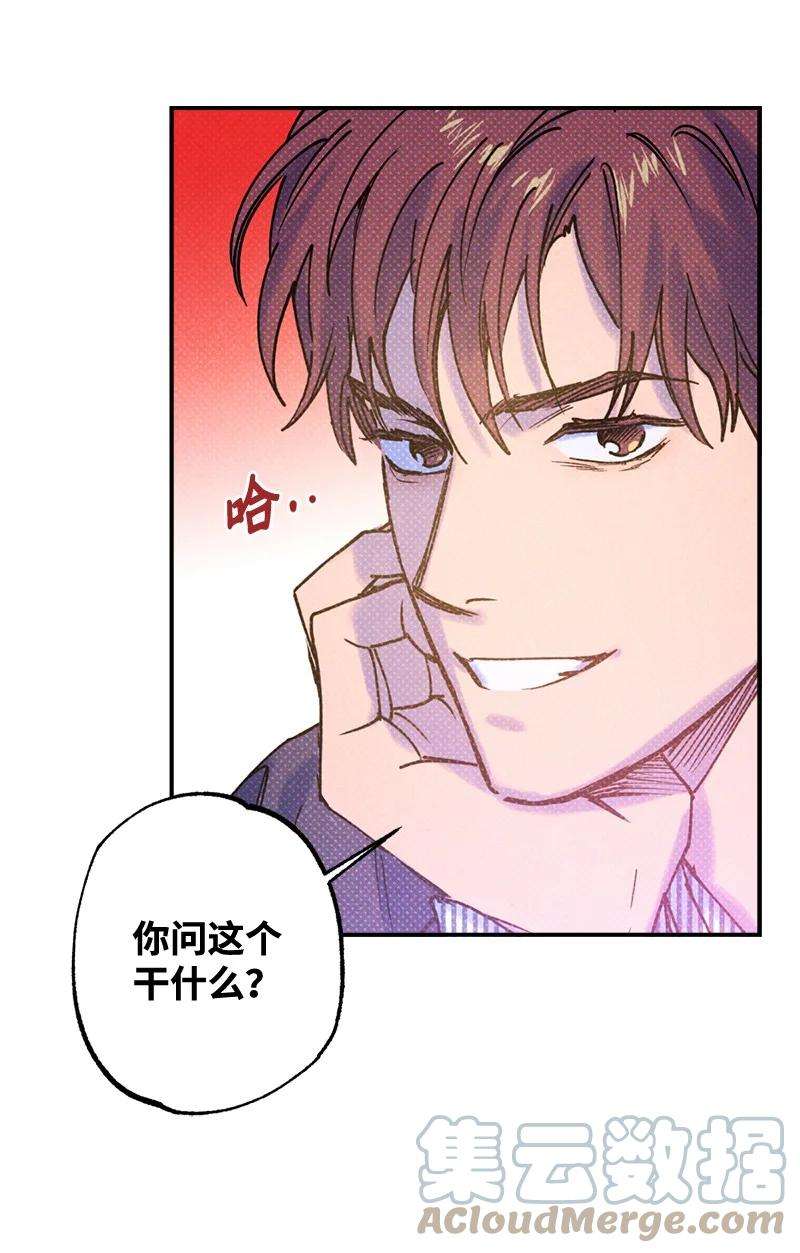 语义错误22 他好像有女朋友