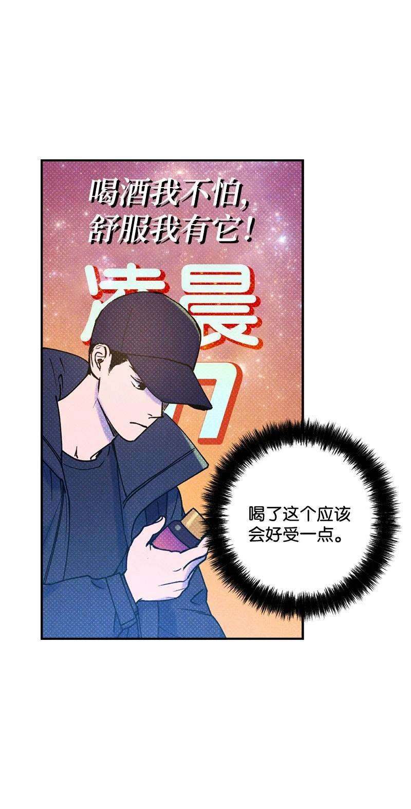 语义错误22 他好像有女朋友