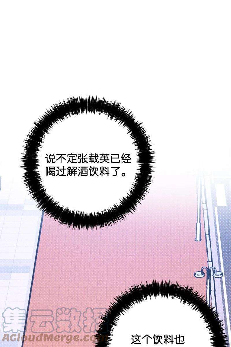 语义错误22 他好像有女朋友
