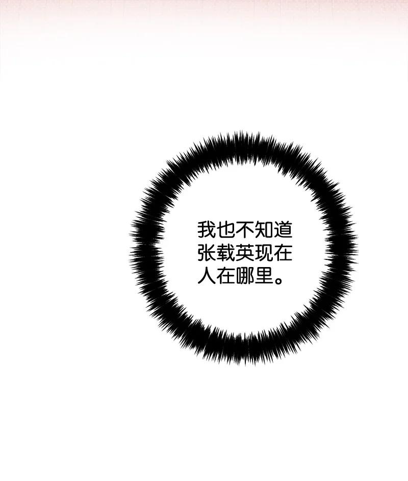语义错误22 他好像有女朋友