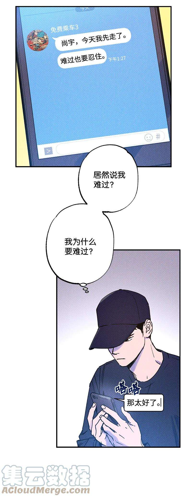 语义错误22 他好像有女朋友