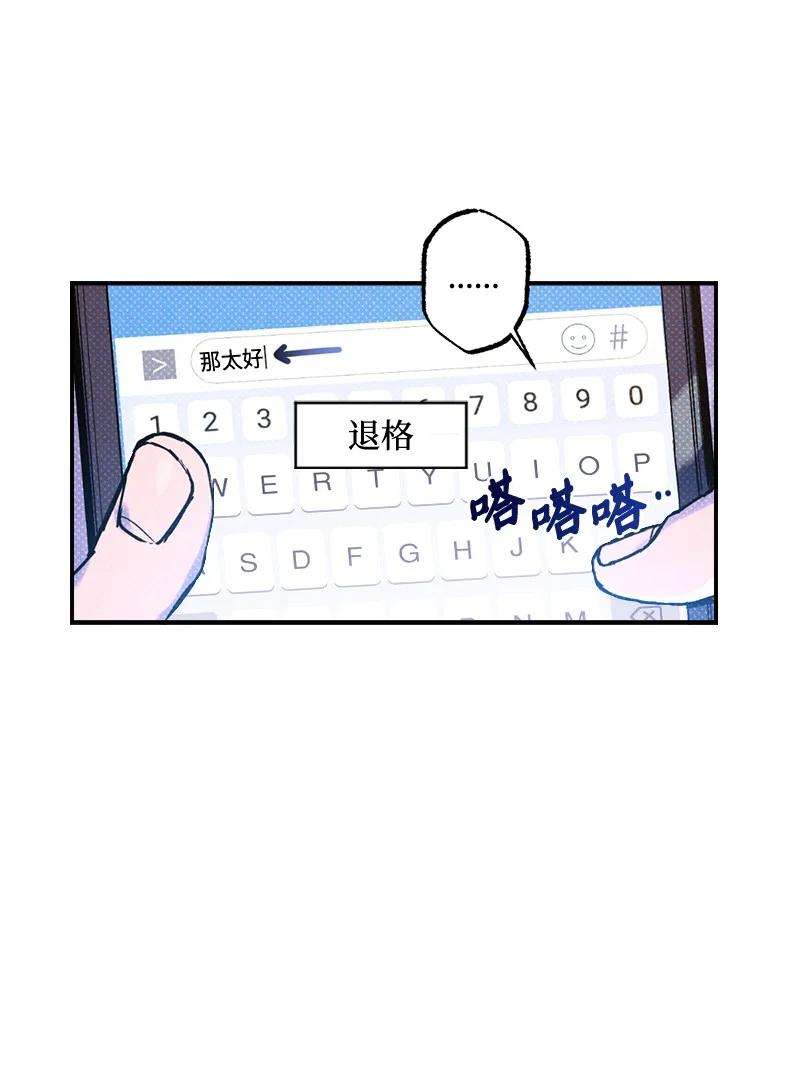 语义错误22 他好像有女朋友
