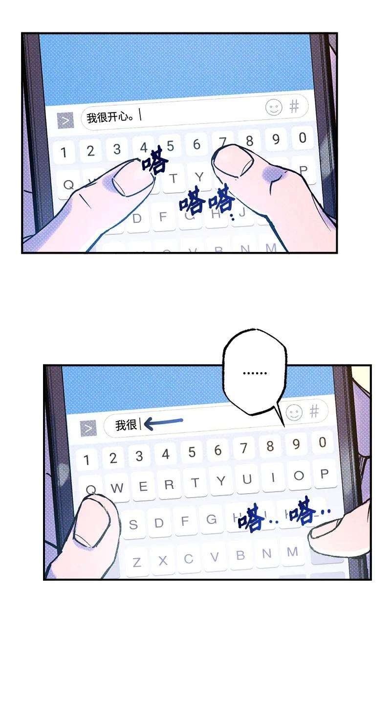 语义错误22 他好像有女朋友