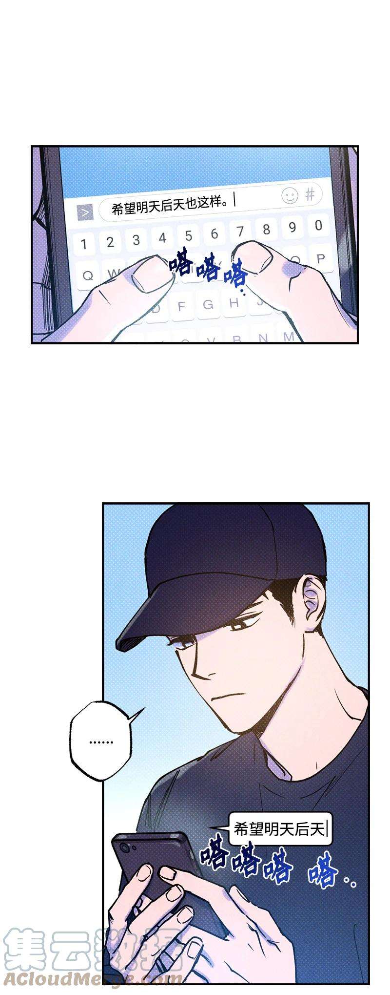 语义错误22 他好像有女朋友