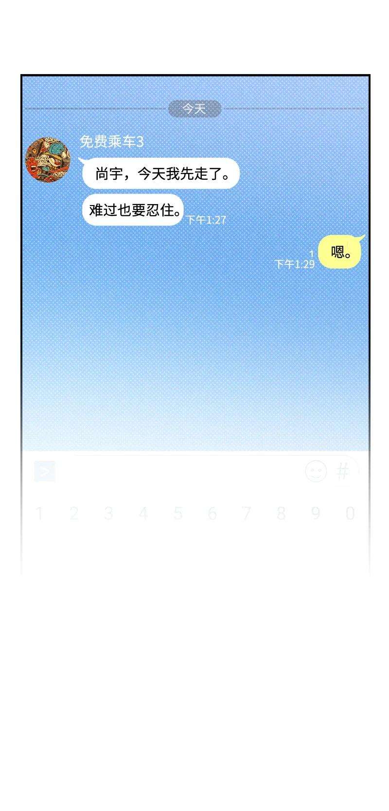 语义错误22 他好像有女朋友