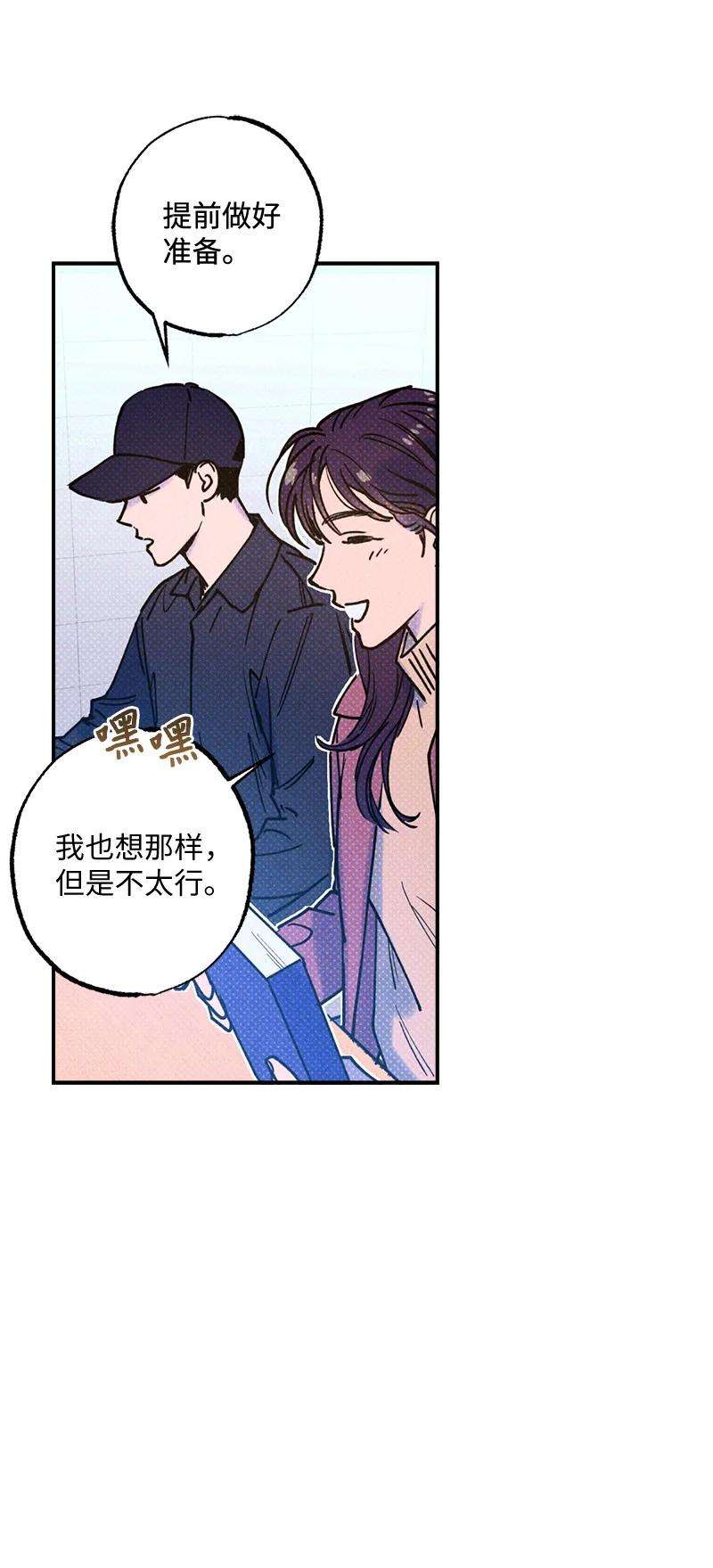 语义错误22 他好像有女朋友
