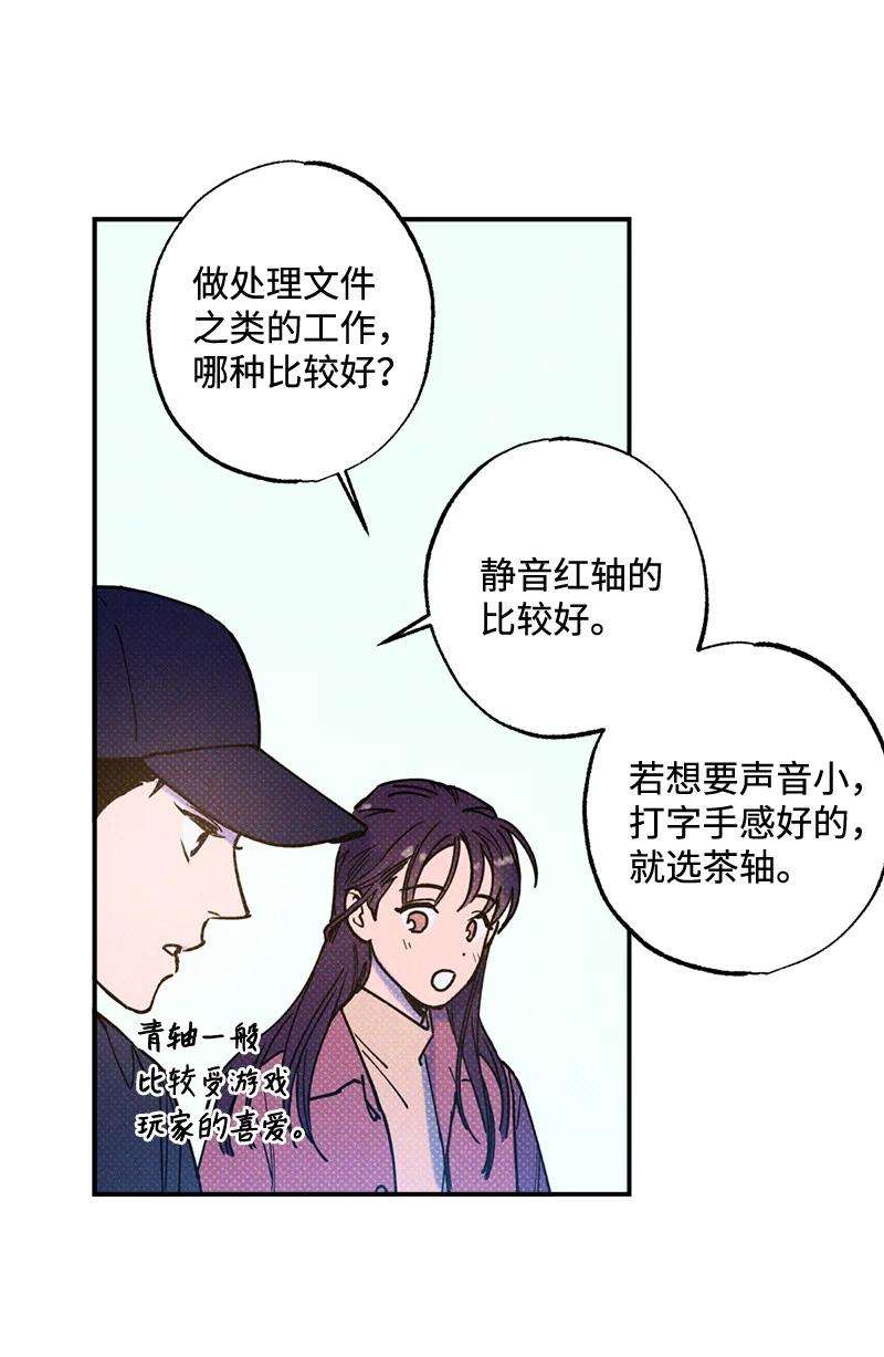 语义错误22 他好像有女朋友