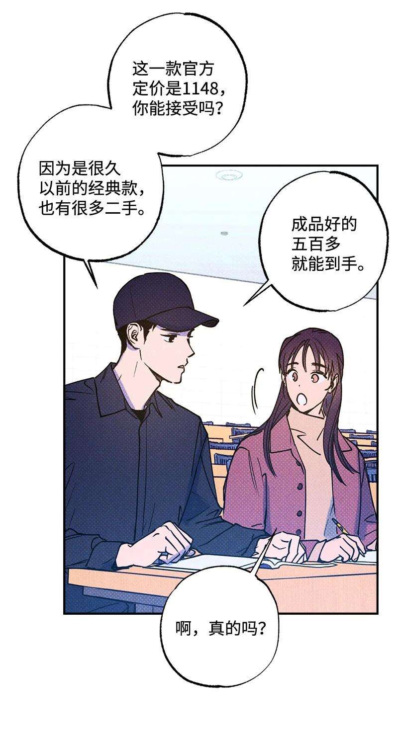 语义错误22 他好像有女朋友