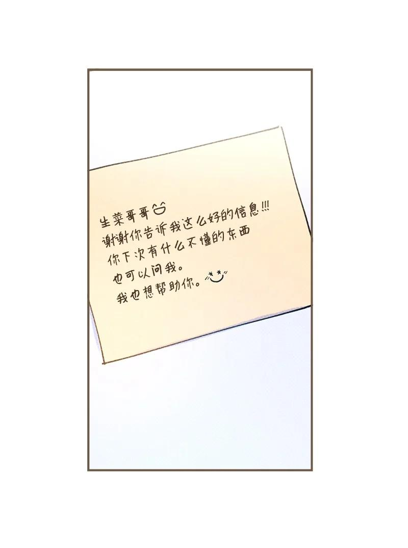 语义错误22 他好像有女朋友