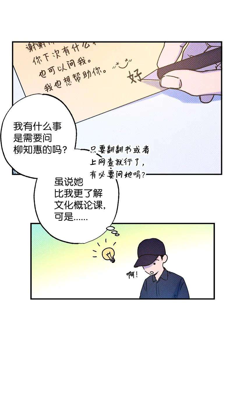 语义错误22 他好像有女朋友