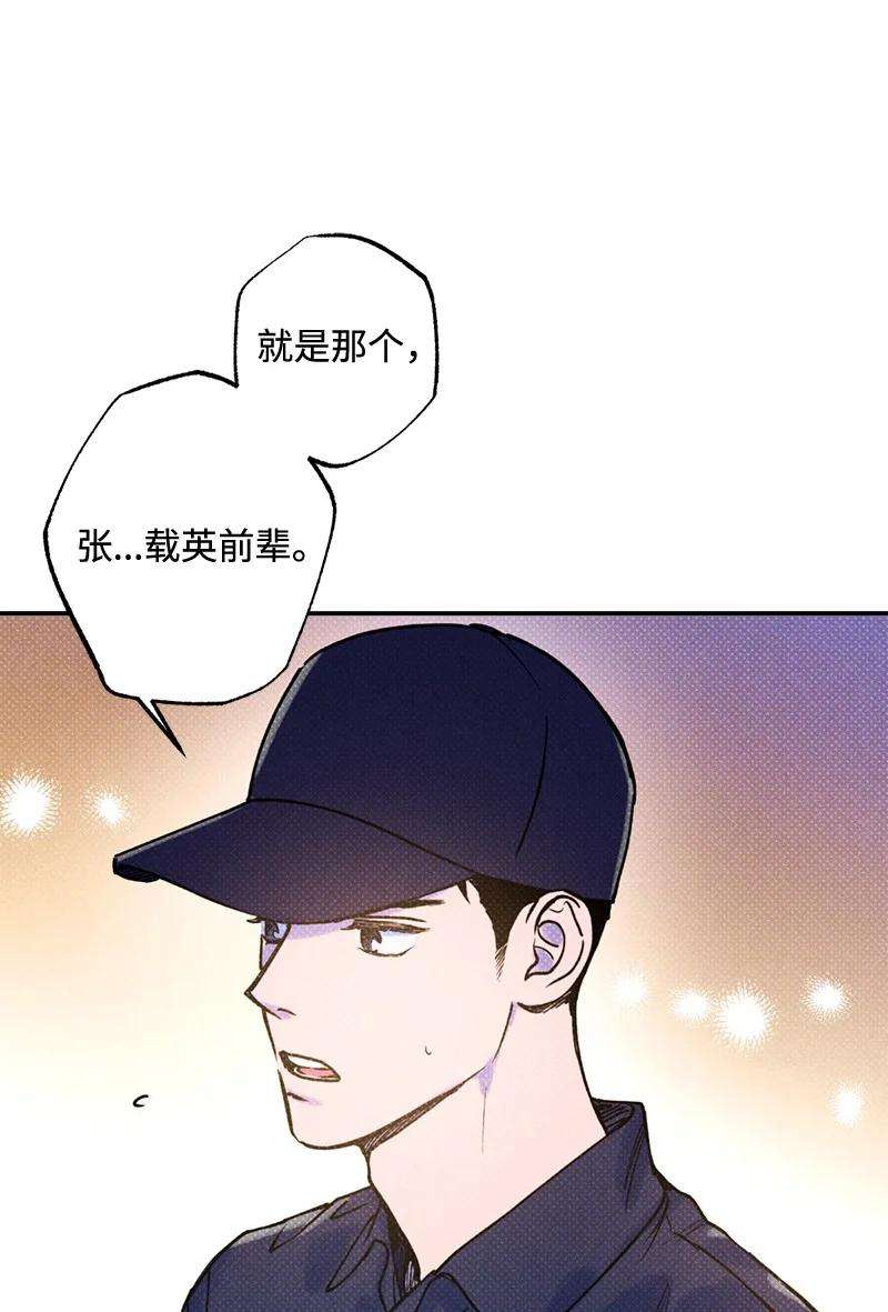 语义错误22 他好像有女朋友