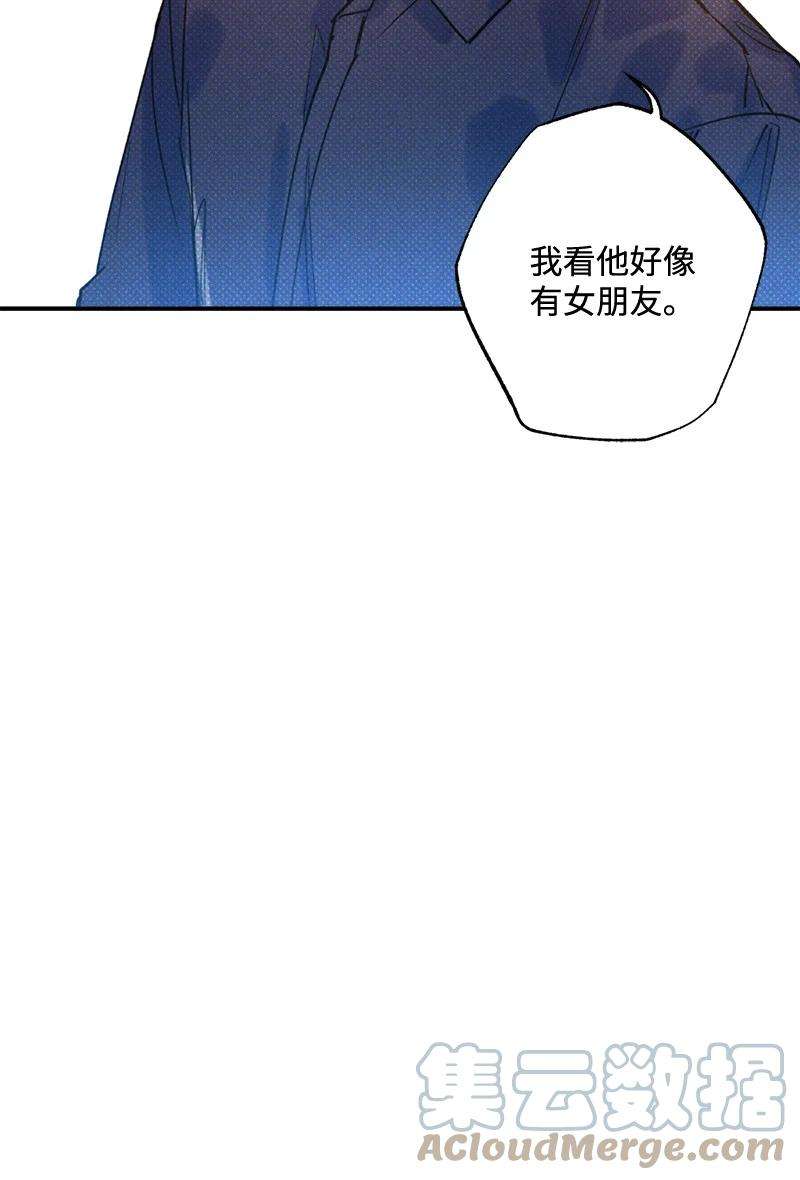 语义错误22 他好像有女朋友