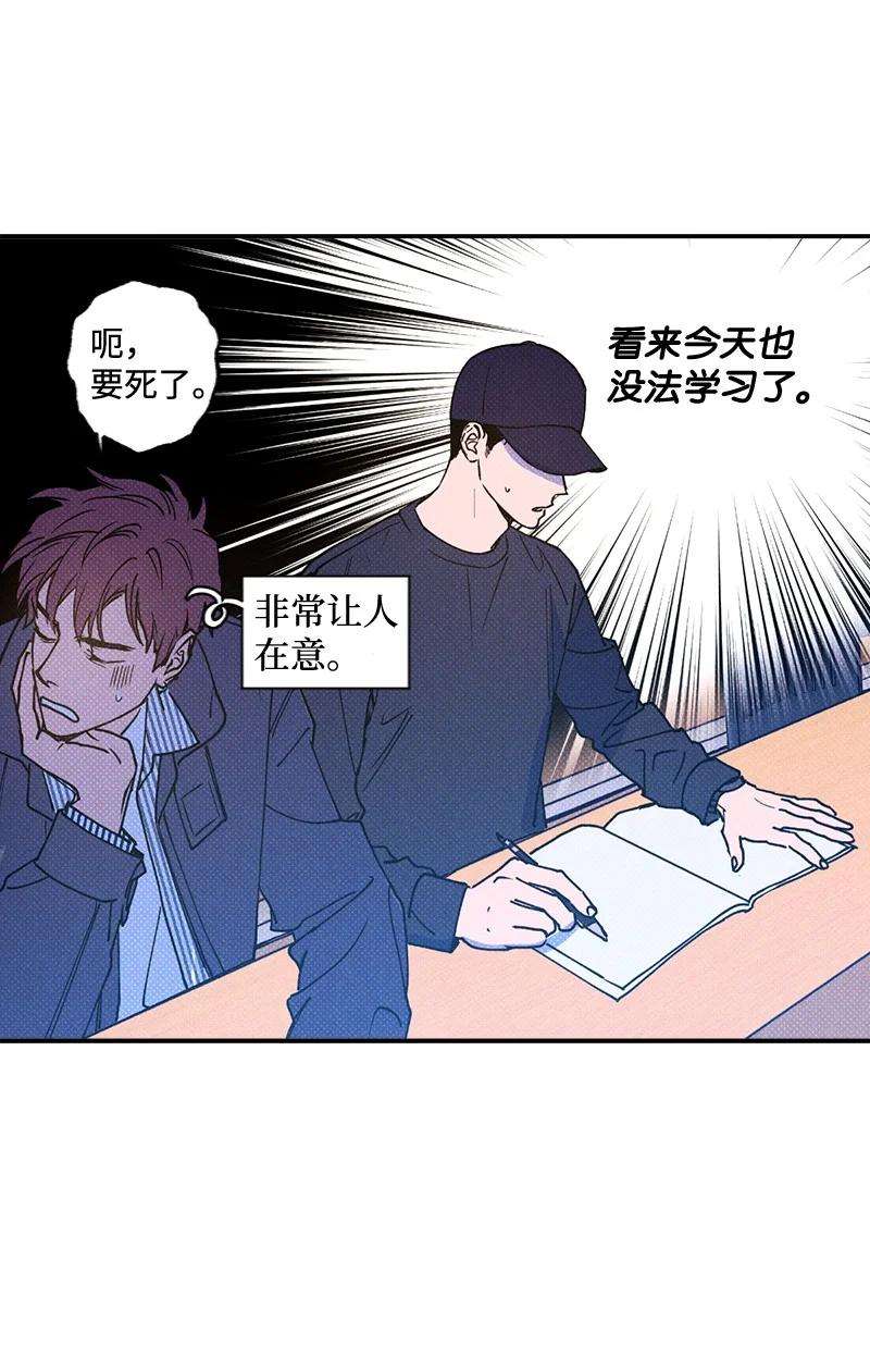 语义错误22 他好像有女朋友