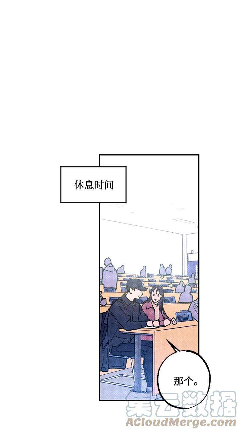 语义错误23 你的理想型是什么样的？