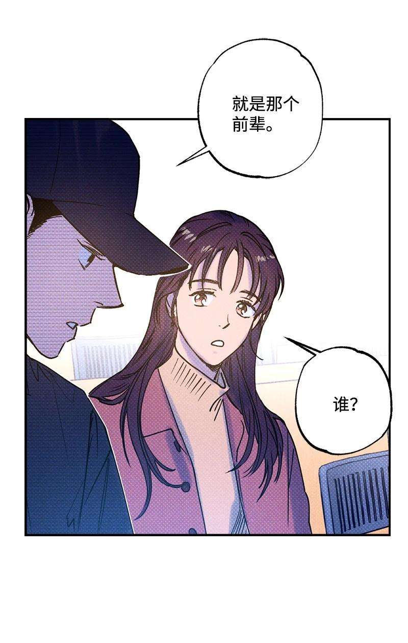 语义错误23 你的理想型是什么样的？
