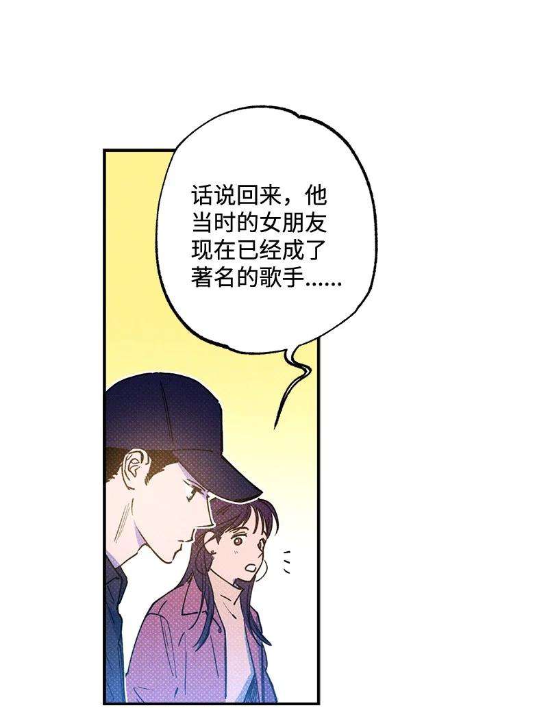 语义错误23 你的理想型是什么样的？