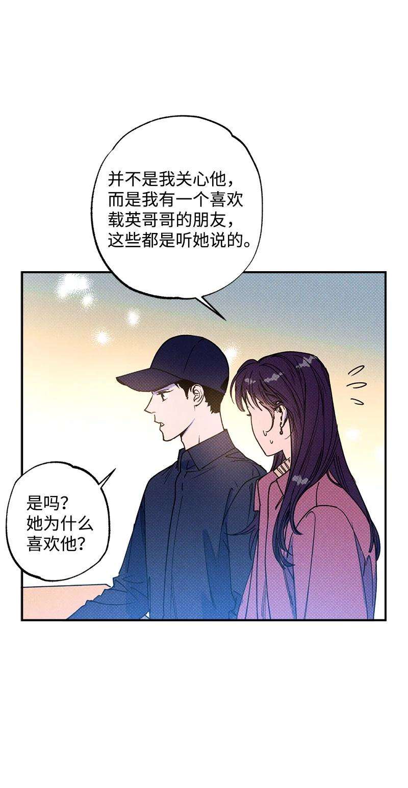 语义错误23 你的理想型是什么样的？