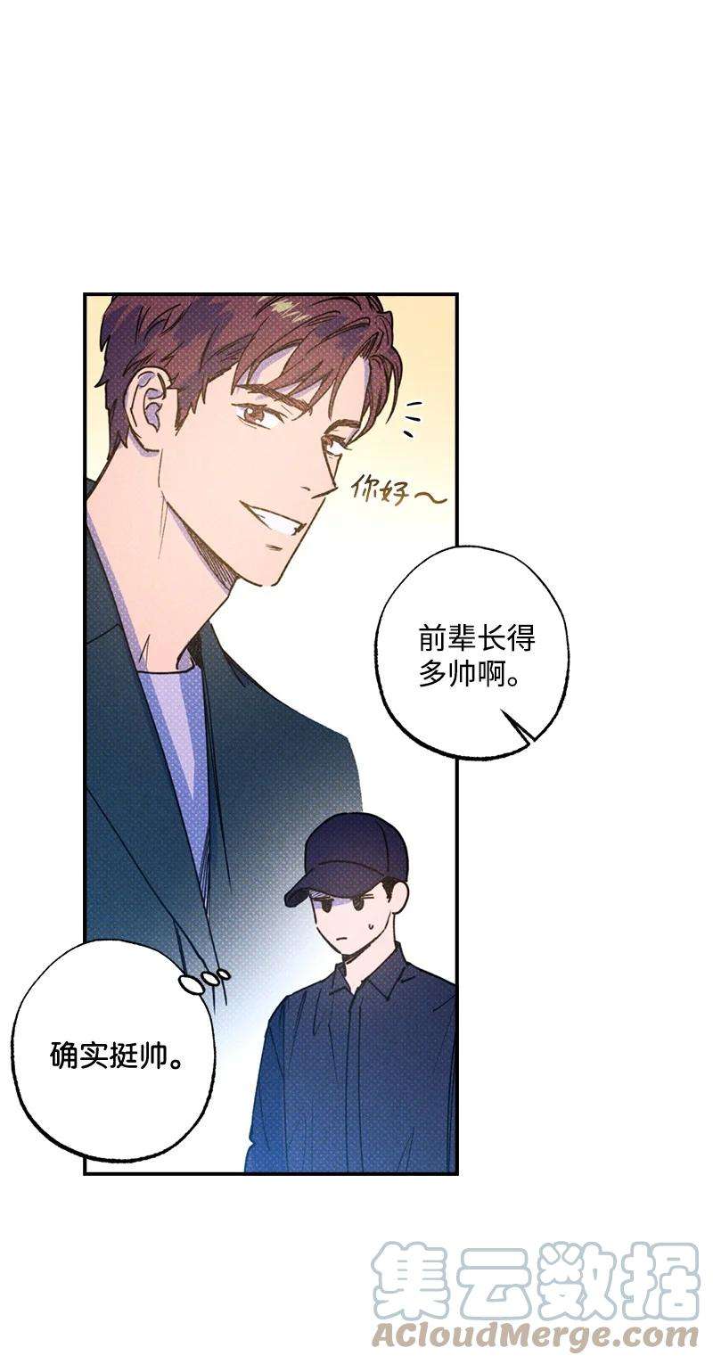 语义错误23 你的理想型是什么样的？