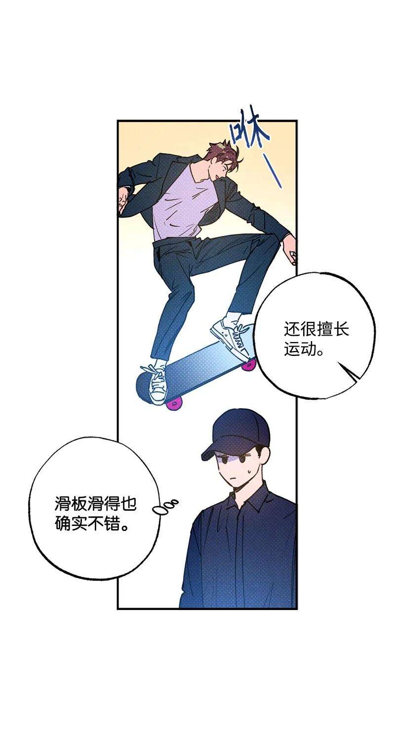 语义错误23 你的理想型是什么样的？