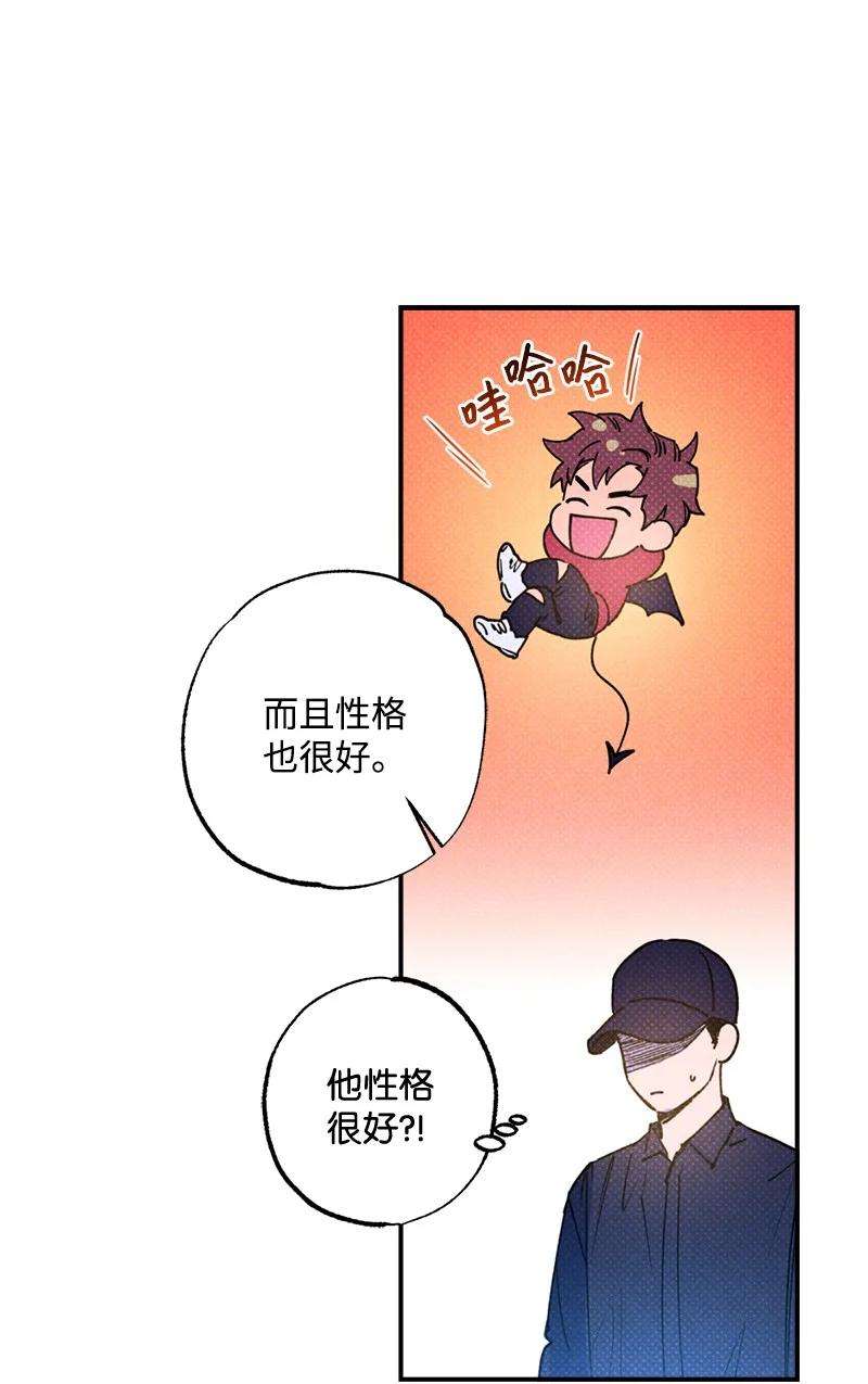 语义错误23 你的理想型是什么样的？