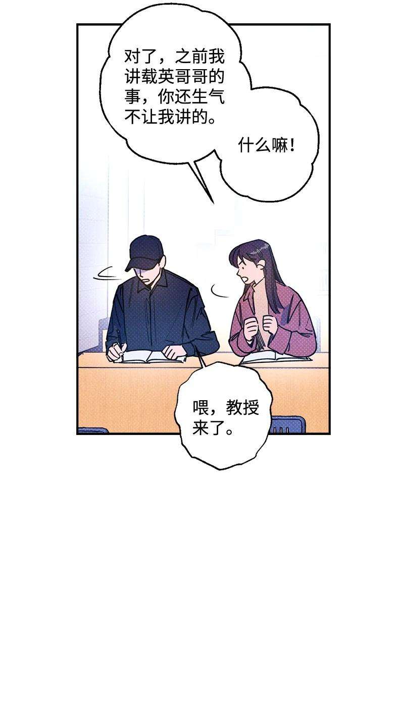 语义错误23 你的理想型是什么样的？