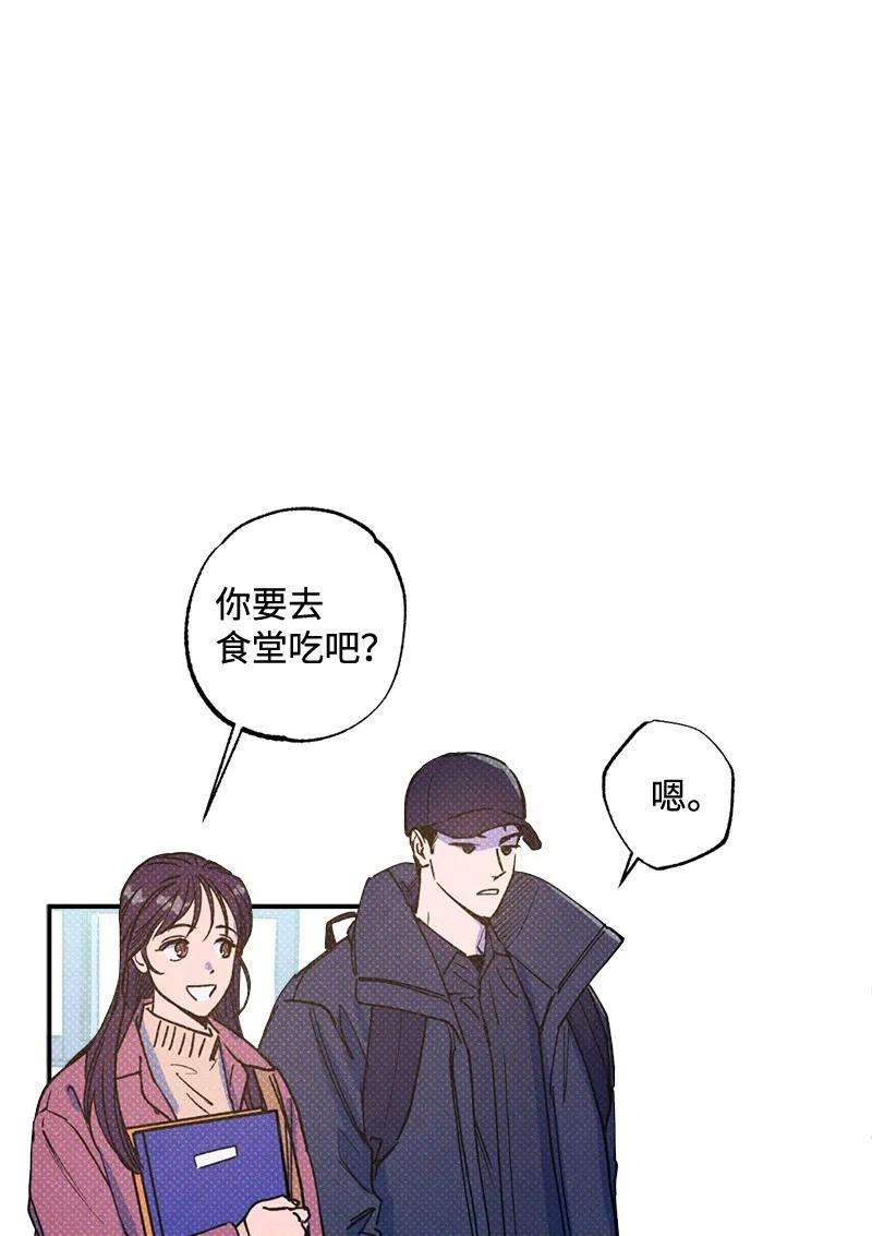 语义错误23 你的理想型是什么样的？