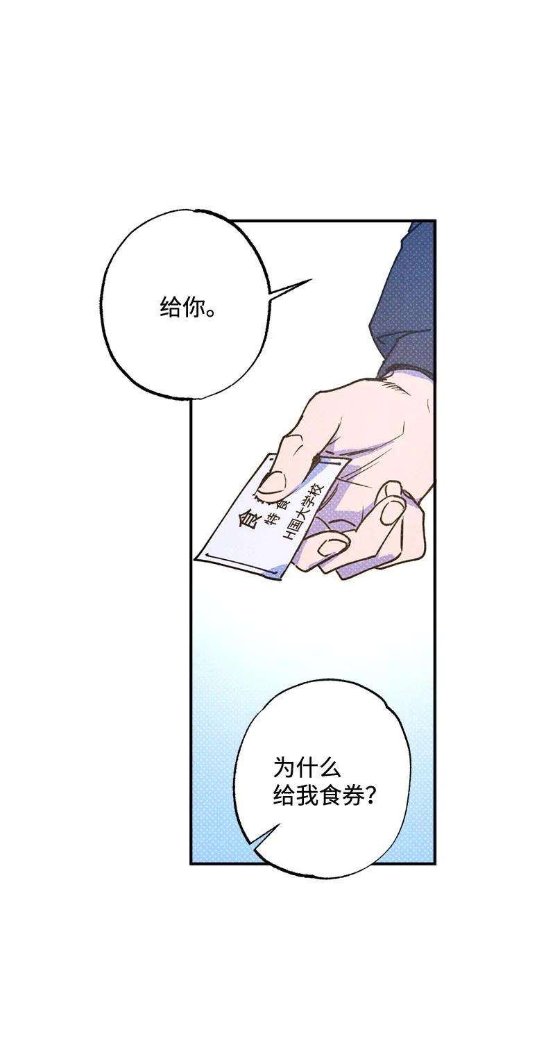 语义错误23 你的理想型是什么样的？