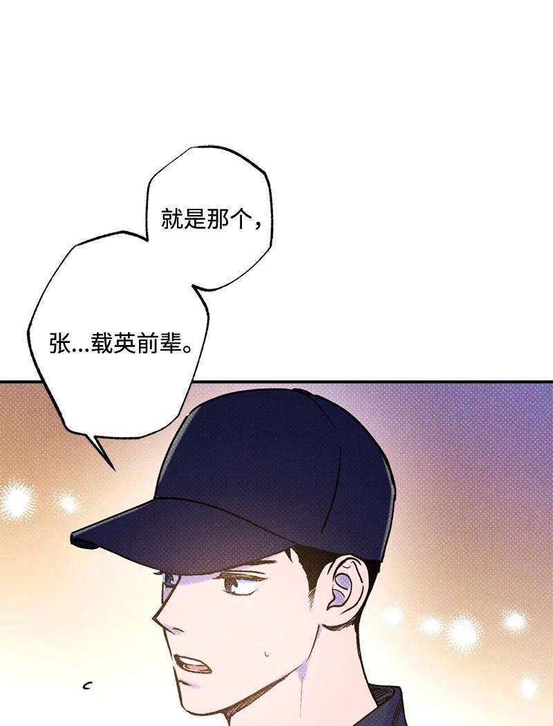 语义错误23 你的理想型是什么样的？