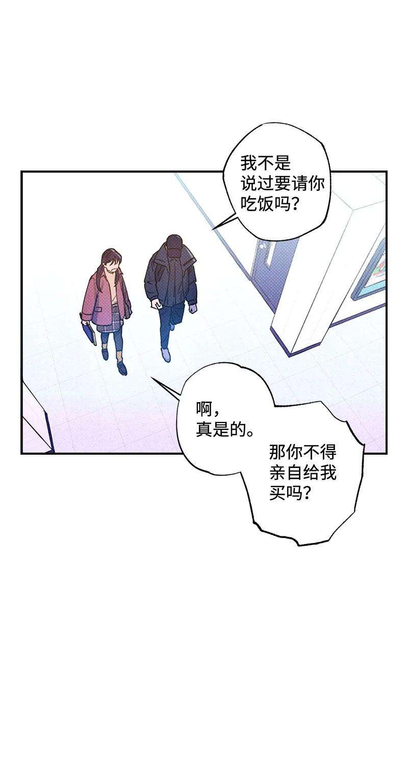 语义错误23 你的理想型是什么样的？