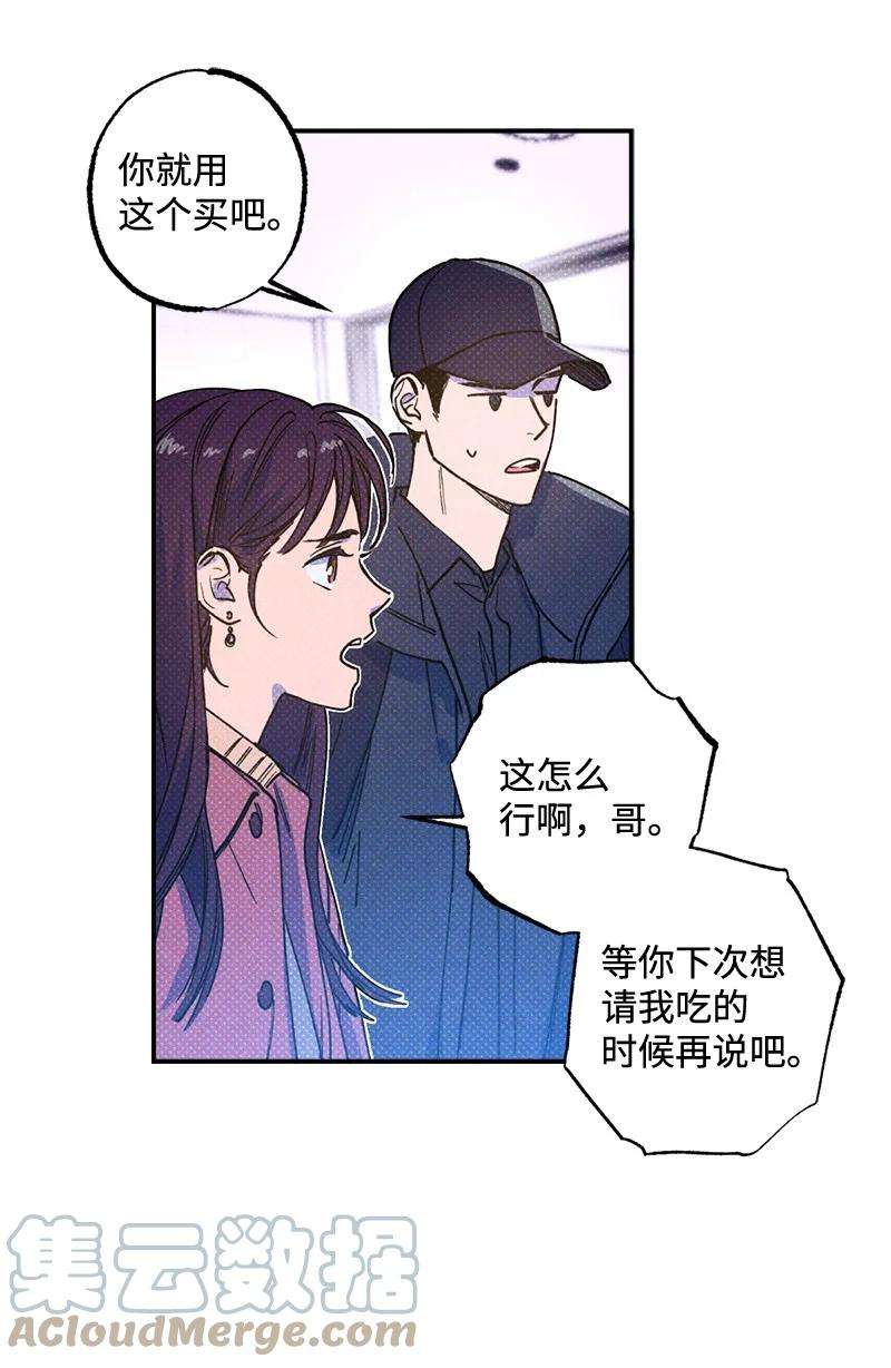 语义错误23 你的理想型是什么样的？