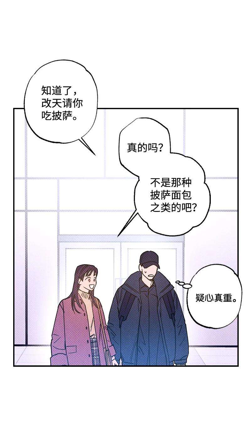 语义错误23 你的理想型是什么样的？