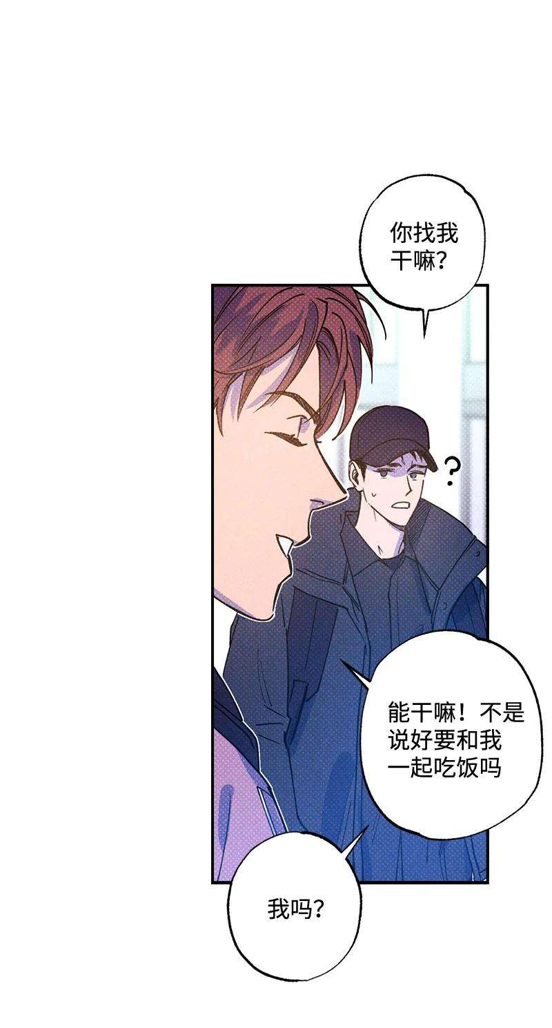 语义错误23 你的理想型是什么样的？