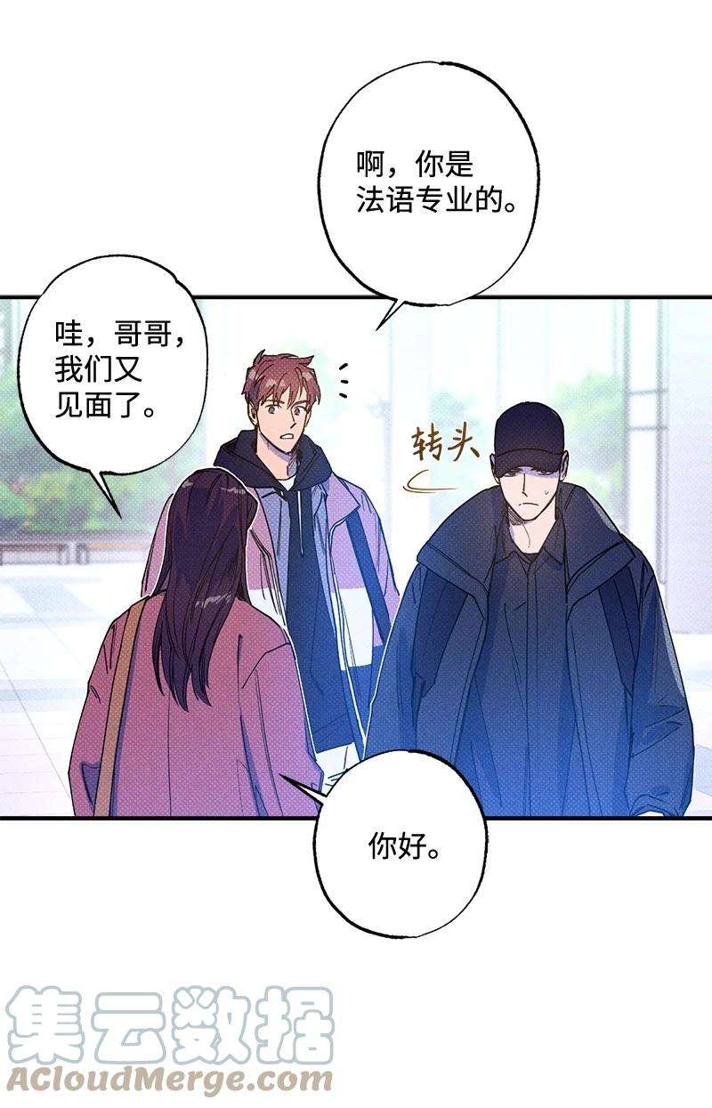 语义错误23 你的理想型是什么样的？