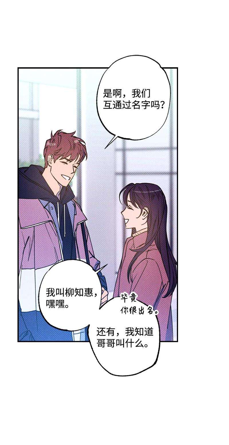 语义错误23 你的理想型是什么样的？