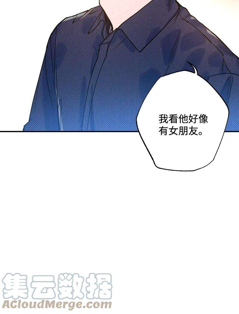 语义错误23 你的理想型是什么样的？