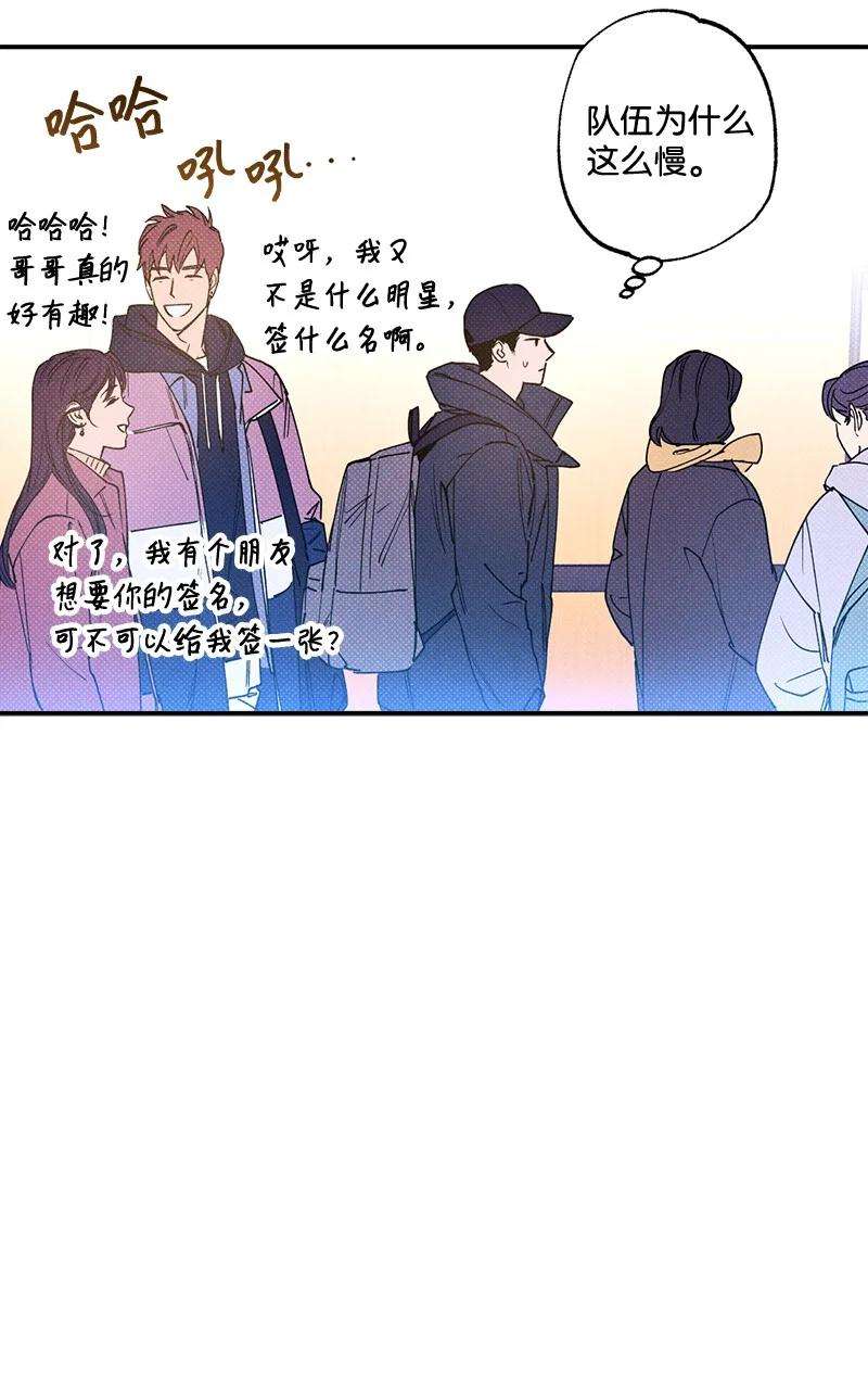 语义错误23 你的理想型是什么样的？