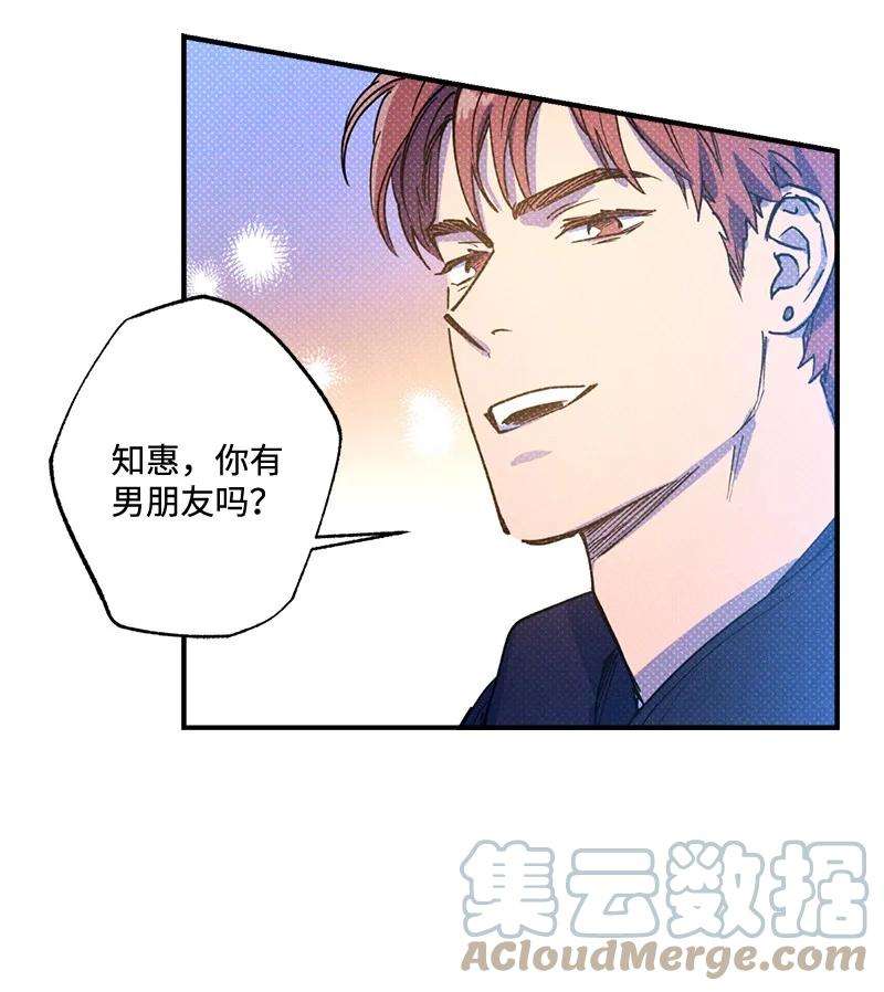 语义错误23 你的理想型是什么样的？