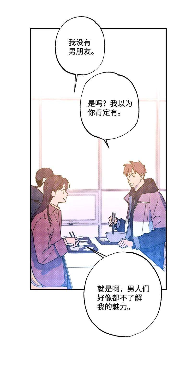语义错误23 你的理想型是什么样的？