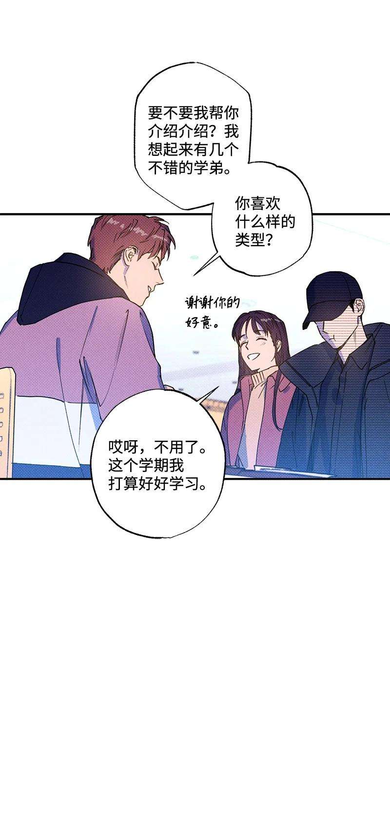 语义错误23 你的理想型是什么样的？