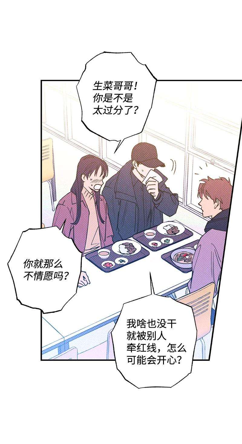 语义错误23 你的理想型是什么样的？