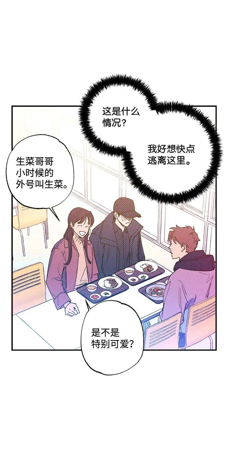 语义错误23 你的理想型是什么样的？