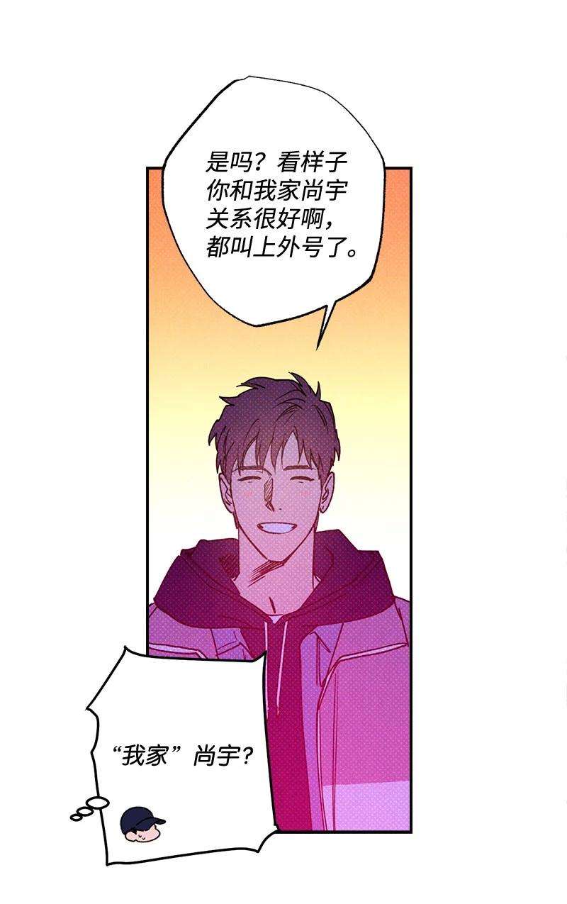 语义错误23 你的理想型是什么样的？