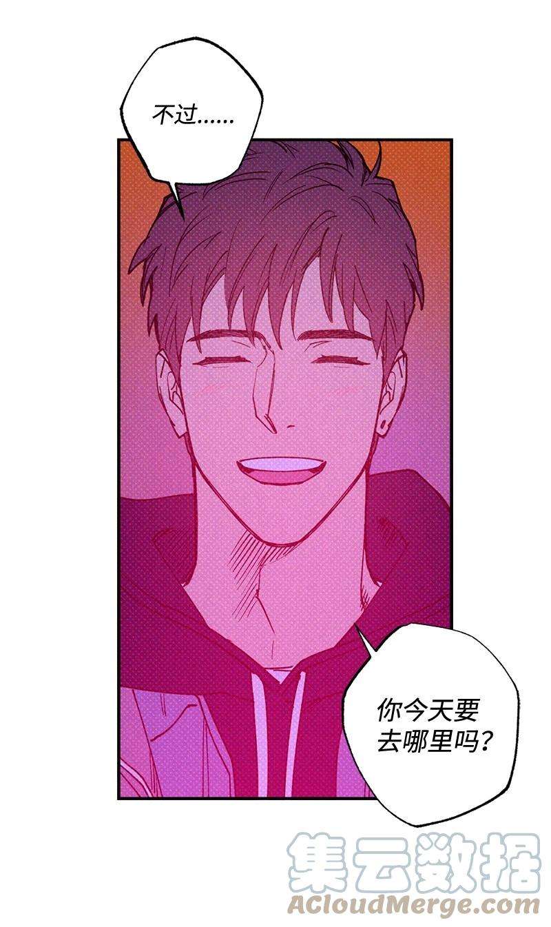 语义错误23 你的理想型是什么样的？